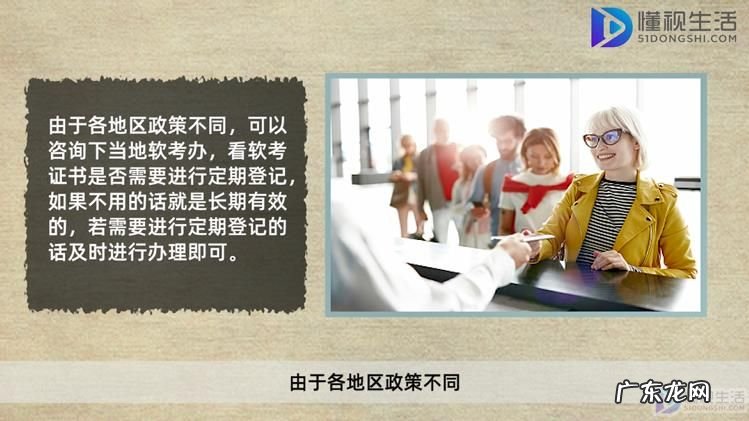 环评工程师报考条件? 信息系统管理工程师证书有效期