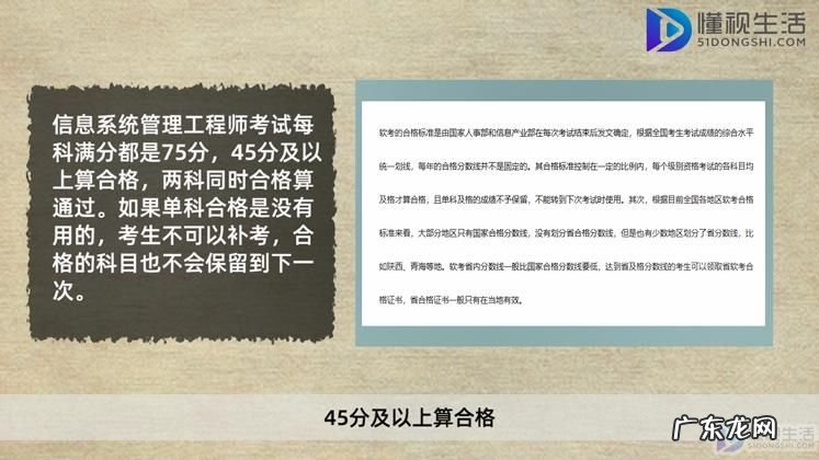 信息系统管理工程师试卷? 信息系统管理工程师考什么内容