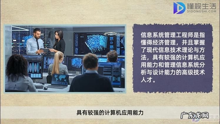 信息系统管理工程师报考条件? 信息系统管理工程师能直接考吗