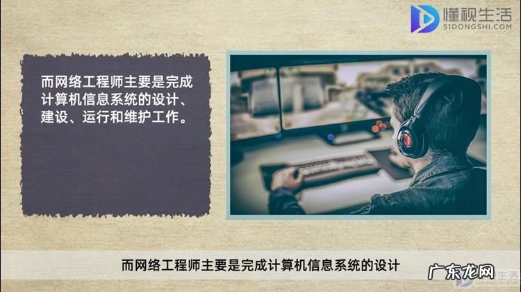 软考中级软件设计师看什么书? 软件设计师和网络工程师区别
