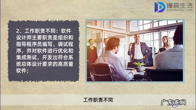 软考中级软件设计师看什么书? 软件设计师和网络工程师区别