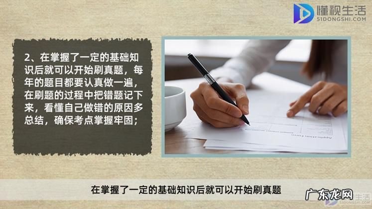 软件设计师中级难考吗? 零基础软件设计师怎么考