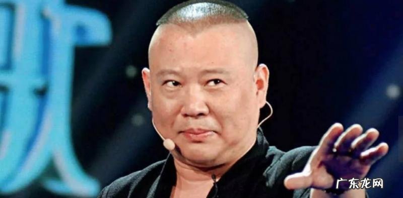 相声夜行记侯宝林 常宝华郭德纲