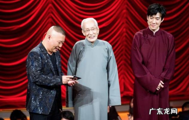 相声夜行记侯宝林 常宝华郭德纲