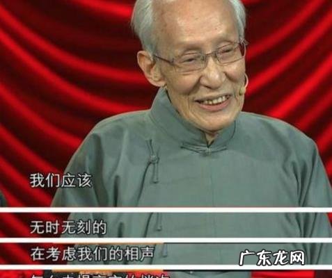 相声夜行记侯宝林 常宝华郭德纲