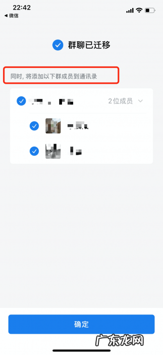 微信6天释放三大更新：微信群可迁移为企微群