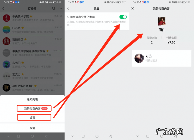 微信6天释放三大更新：微信群可迁移为企微群