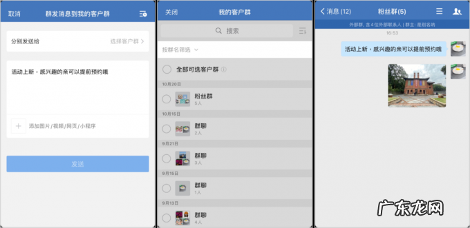 让瑞幸「起死回生」的秘密,都藏在这个玩法里
