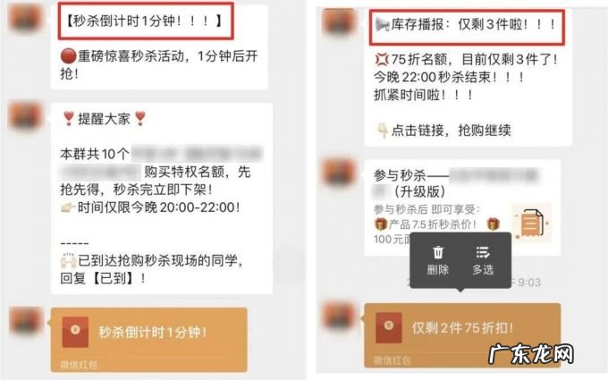 让瑞幸「起死回生」的秘密,都藏在这个玩法里