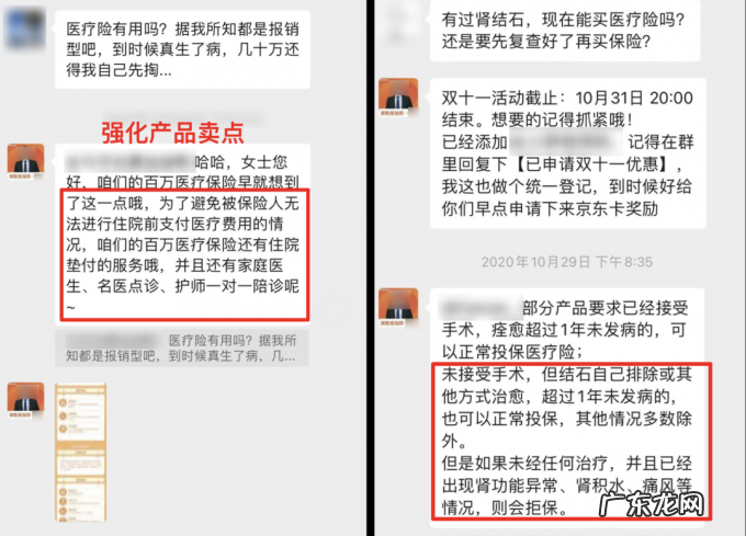 让瑞幸「起死回生」的秘密,都藏在这个玩法里