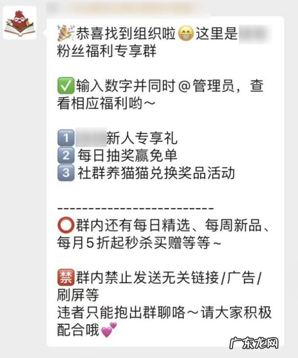 让瑞幸「起死回生」的秘密,都藏在这个玩法里