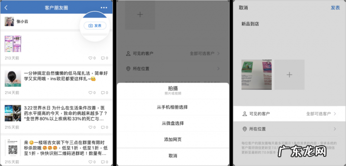 让瑞幸「起死回生」的秘密,都藏在这个玩法里
