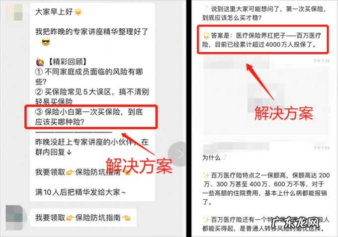 让瑞幸「起死回生」的秘密,都藏在这个玩法里
