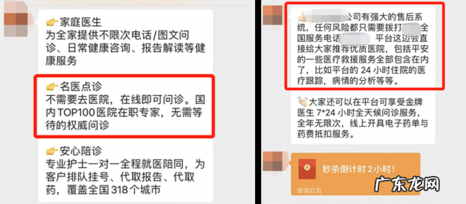 让瑞幸「起死回生」的秘密,都藏在这个玩法里