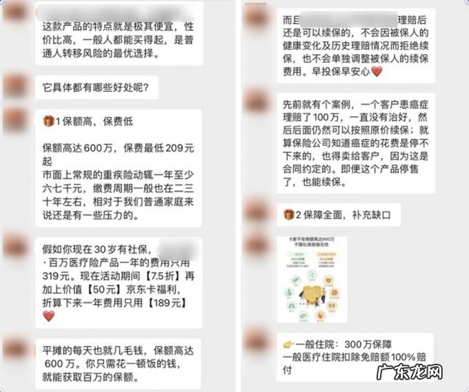 让瑞幸「起死回生」的秘密,都藏在这个玩法里