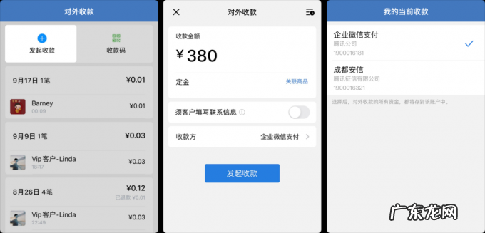让瑞幸「起死回生」的秘密,都藏在这个玩法里