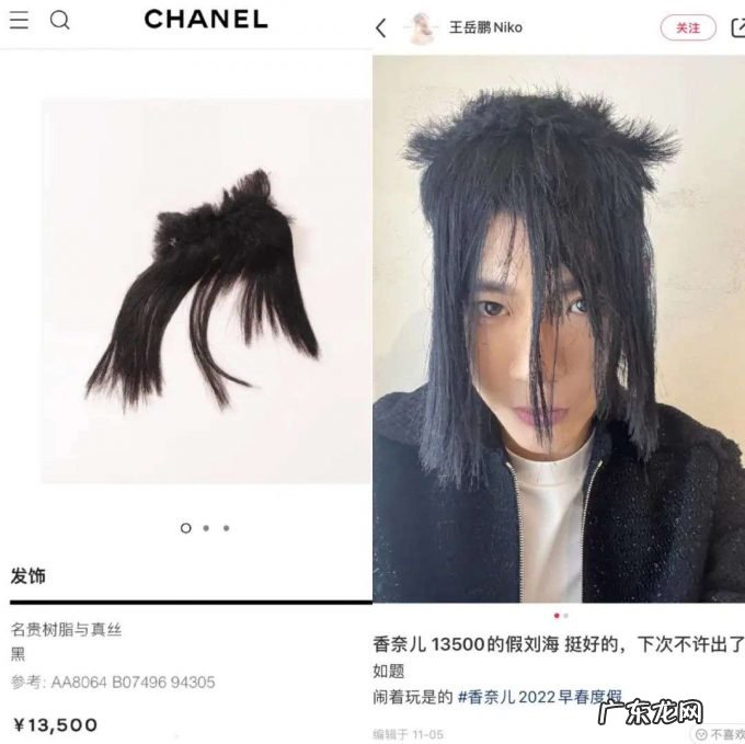 “鞠婧祎代言假发?秃头女孩DNA动了”