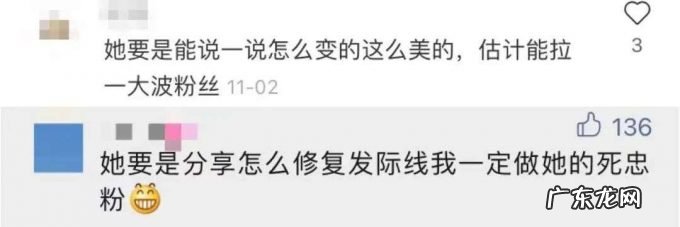 “鞠婧祎代言假发?秃头女孩DNA动了”