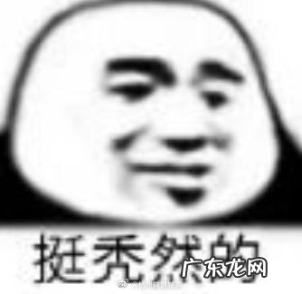 “鞠婧祎代言假发?秃头女孩DNA动了”