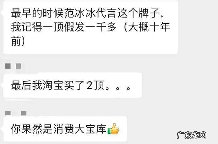 “鞠婧祎代言假发?秃头女孩DNA动了”