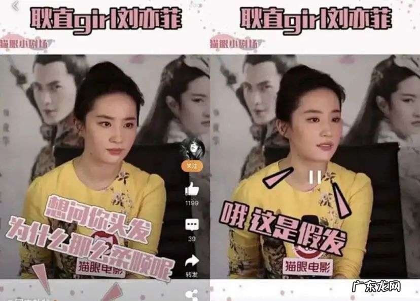 “鞠婧祎代言假发？秃头女孩DNA动了”