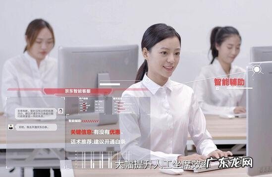 京东智能客服言犀获“2021中国最佳智能客服机器人方案”奖
