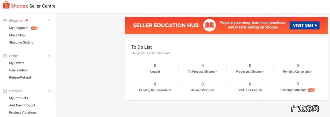试运行后Shopee印度站日订单量达10万