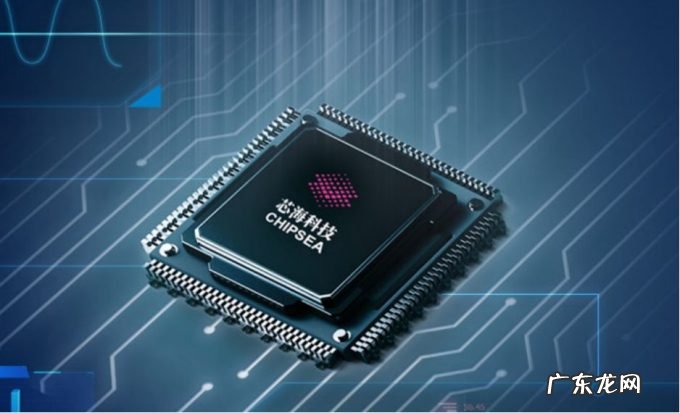 深圳逾4亿元支持关键技术研发，多家公司芯片项目入选