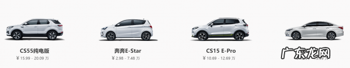 阿维塔，长安的又一个“败家子”？