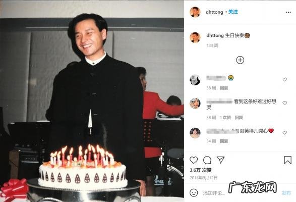 张国荣是什么时候开始同性的 张国荣什么时候死的