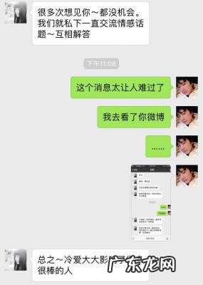 给男朋友写的小本 本兮的男朋友小e