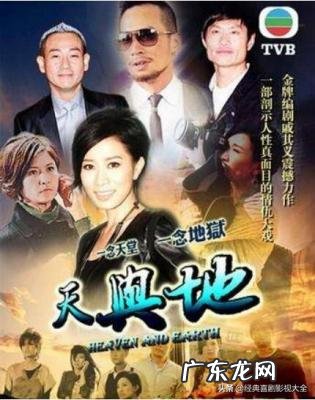 佘诗曼演过的电视剧有哪些 吃人 佘诗曼演过的电视剧