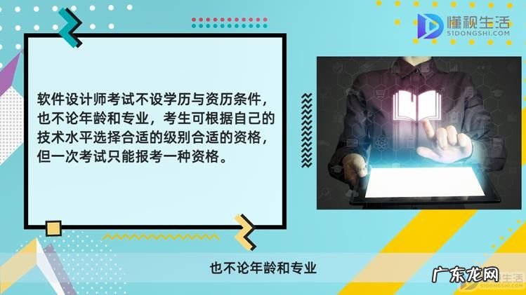设计资质乙级？ 软件设计师属于什么资质