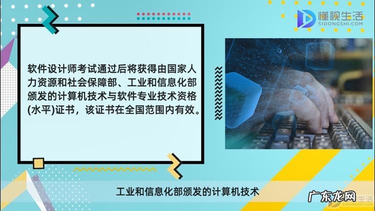 软件设计师怎么挂靠