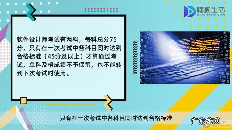 平面设计师学什么软件？ 软件设计师需要学什么语言