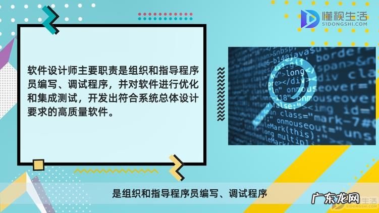 平面设计师学什么软件？ 软件设计师需要学什么语言