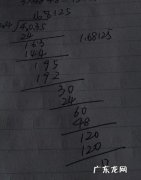 百分位后保留一位小数是什么意思 一位小数是什么意思