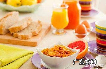不吃早餐么是减肥最大的误区?