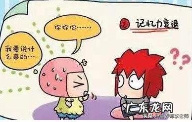 不吃米饭的减肥方式可以吗?