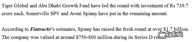 印度二手车平台Spinny获2.48亿美元E轮融资