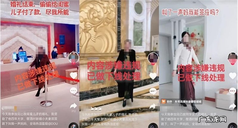 抖音将整治“同质化博流量文案”账号