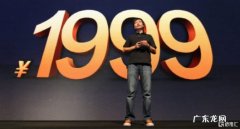 小米与智能制造的奇点时刻