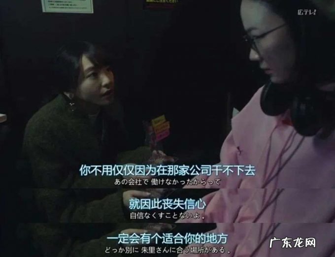 多少个想离职的瞬间,才会形成辞职的决心?