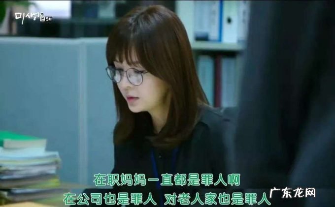 多少个想离职的瞬间,才会形成辞职的决心?