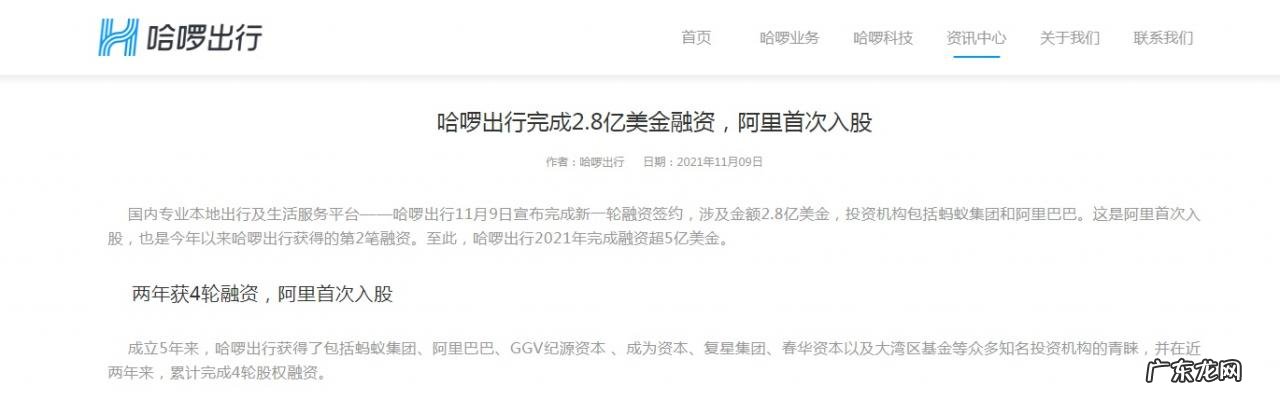 哈啰单车预计回收兰州市区1.2万辆旧单车