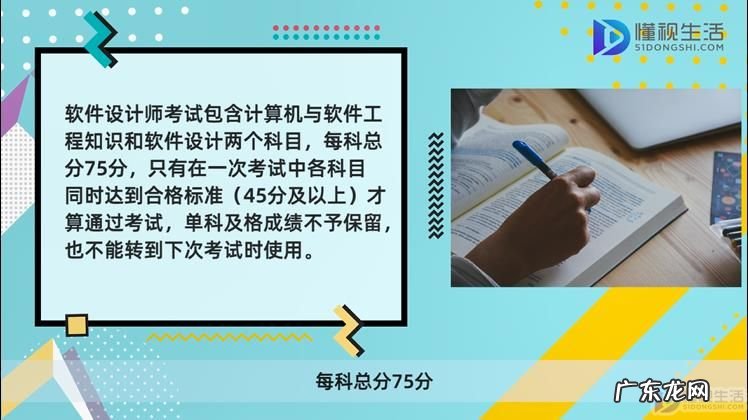 设计师学什么专业? 可以跨专业考软件设计师吗