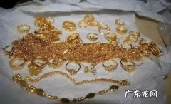 一公斤黄金值多少钱 一公斤黄金多少钱