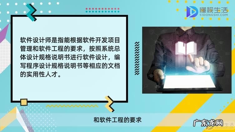 软件设计师历年真题pdf? 软件设计师考试题型