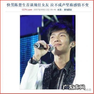 魏晨12年两个韩国人合唱 韩国人当场污辱魏晨