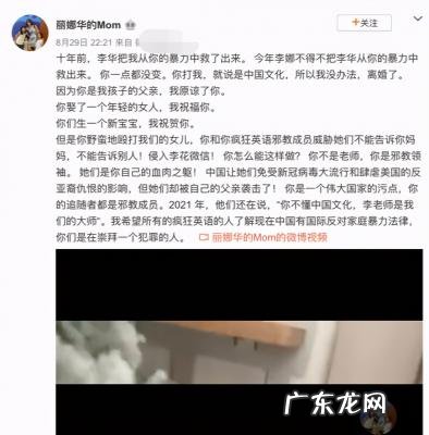 疯狂英语李阳家暴妻子 疯狂英语李阳家暴